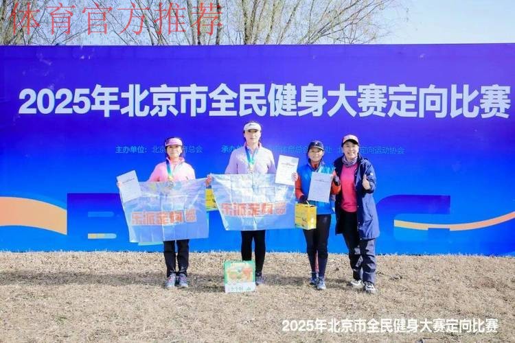 北京紧抓重点赛事促全民健身发展 北京紧抓重点赛事促全民健身发展
