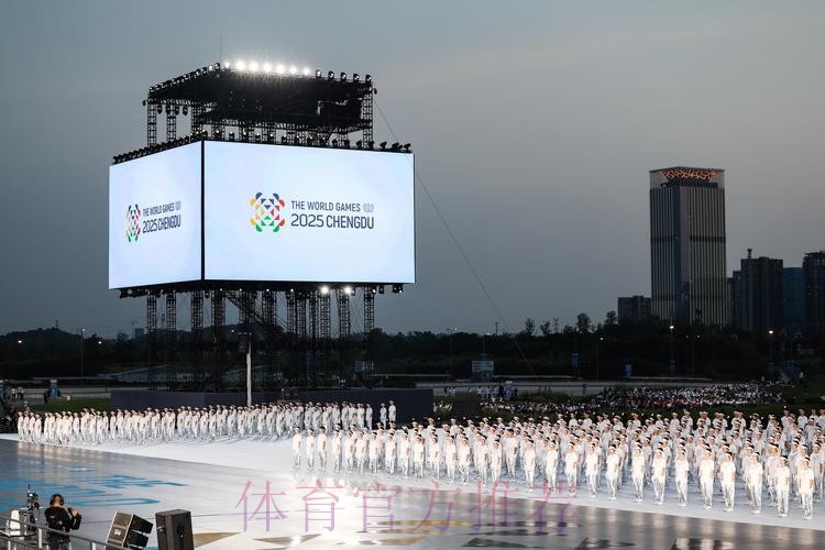 成都全面就绪 盛会大幕开启